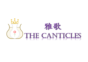 THE CANTICLES® Natural essential oils collection